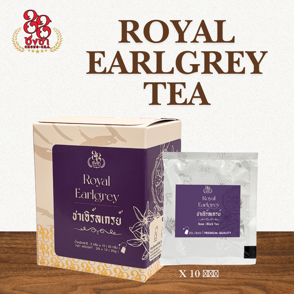 ชาซอง ใบชาเอิร์ลเกรย์ หอมกลิ่นดอกไม้ (2 g. x 10 teabags) ตรา Chongcha88