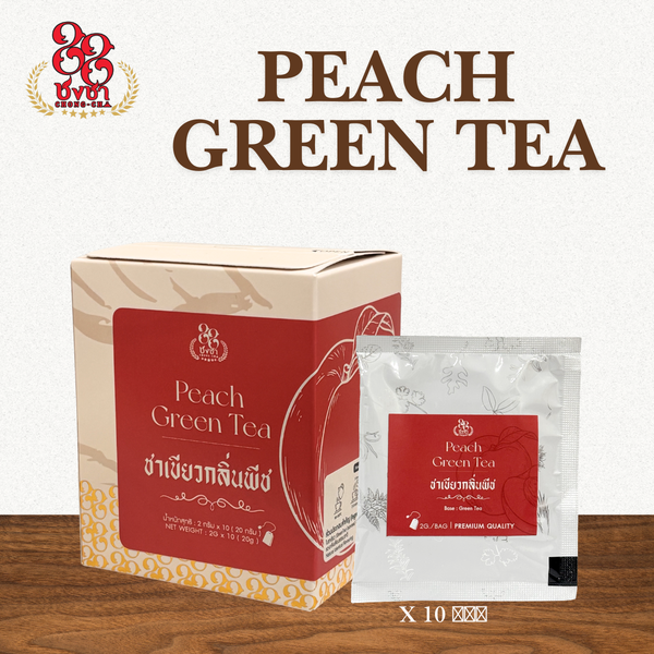 ชาซอง ใบชาเขียวกลิ่นพีช สดชื่นเฟรชชี่ (2 g. x 10 teabags) ตรา Chongcha88