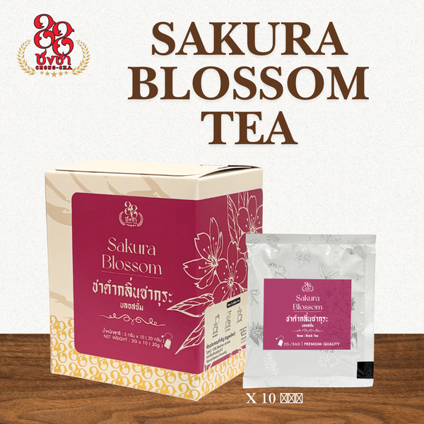 ชาซอง ใบชาดำกลิ่นซากุระบลอสซั่ม (2 g. x 10 teabags) ตรา Chongcha88