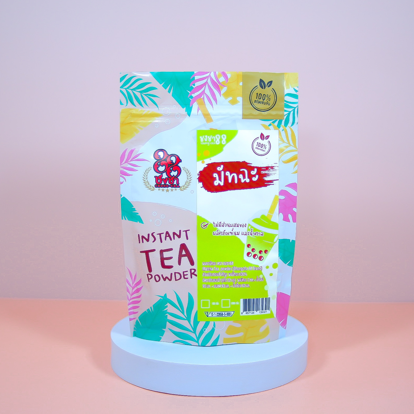 มัทฉะ Chongcha88 (100g.)