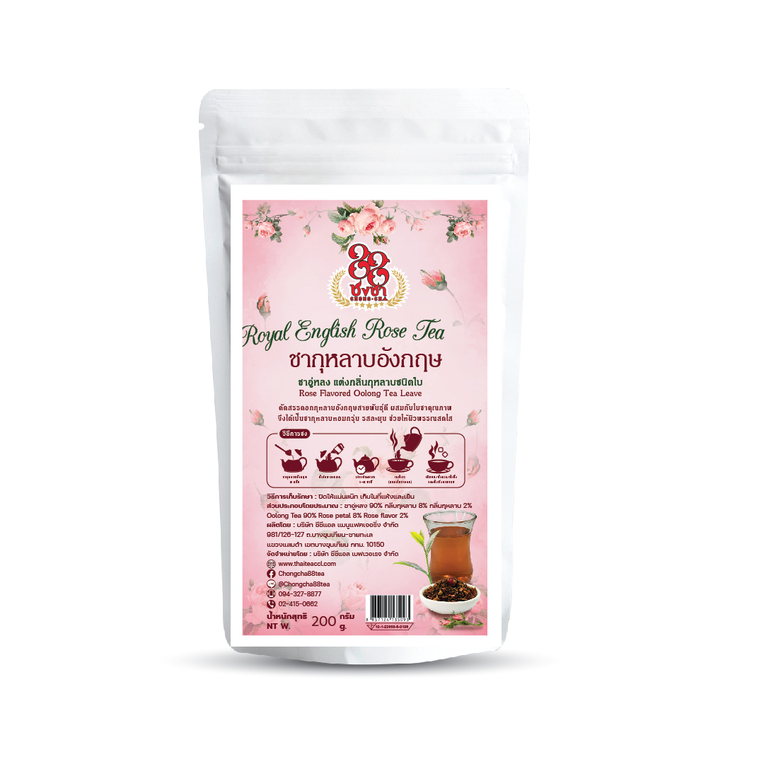 ชากุหลาบ Chongcha88 (200g.)