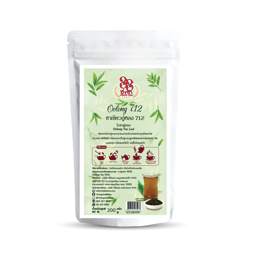 (ยกลังx20) ชาอู่หลง712 Chongcha88 (200g.)
