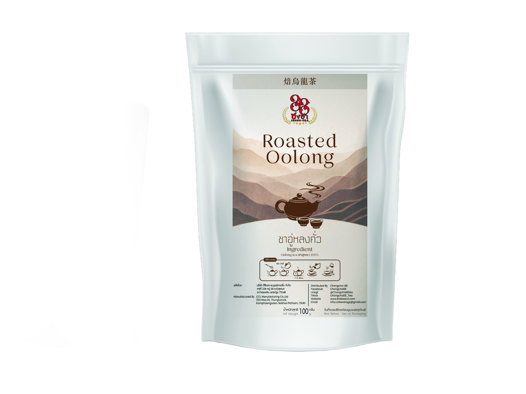 ชาอู่หลงคั่วไฟเข้ม (100 กรัม) Roasted Oolong