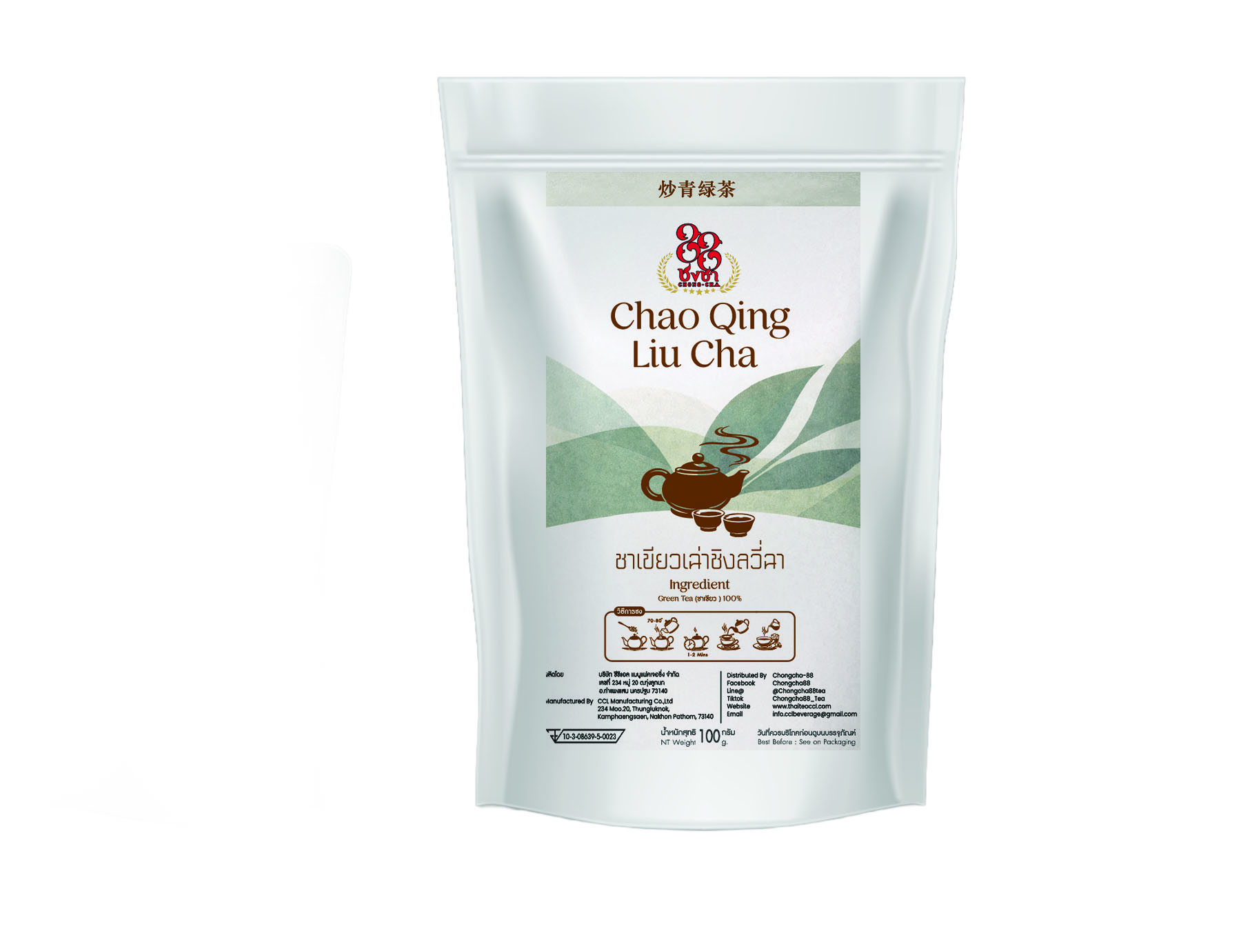 ชาเขียวเฉ่าชิงลวี่ฉา (100 กรัม) Chao Qing Liu Cha Green tea