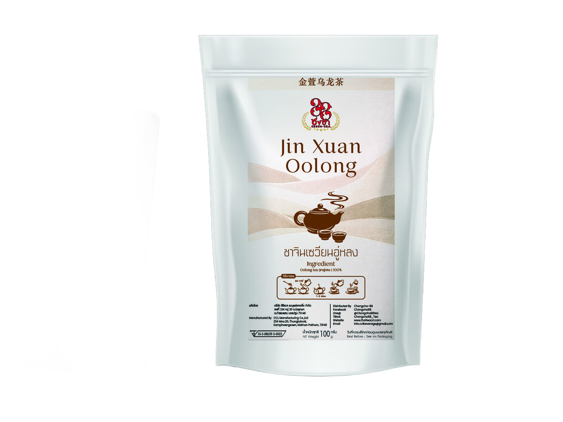 ชาจินเซวียนอู่หลง (1 กิโลกรัม) Jin Xuan Milky Oolong