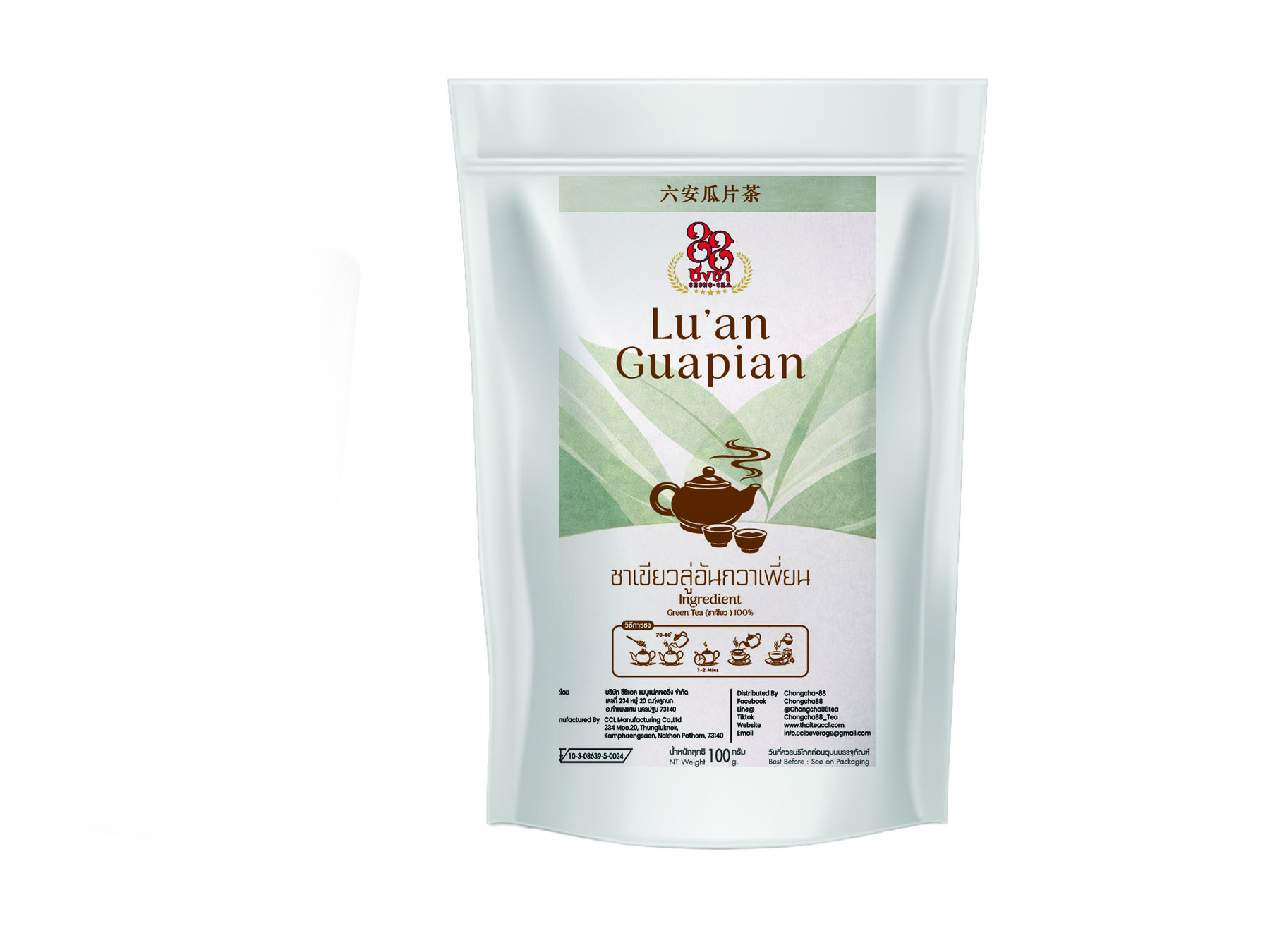 ชาเขียวลู่อันกวาเพี่ยน (100 กรัม) Lu'an guapian Green Tea